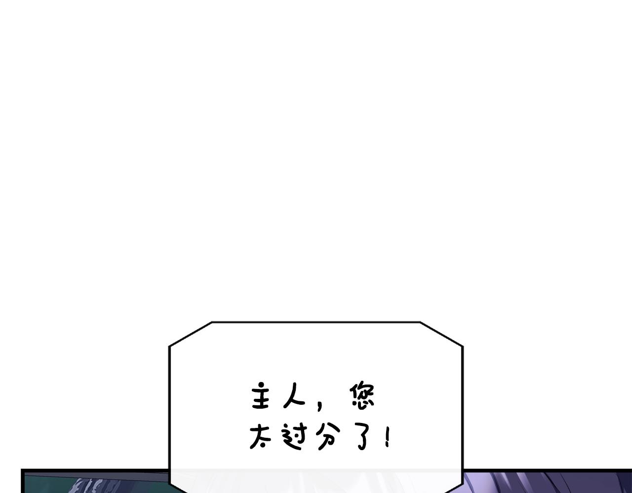 第13话 晴天霹雳(1/4)-第13话