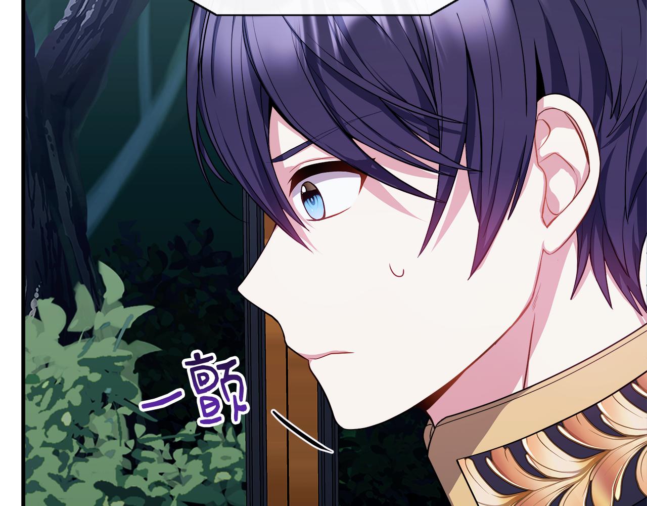 第13话 晴天霹雳(1/4)-第13话