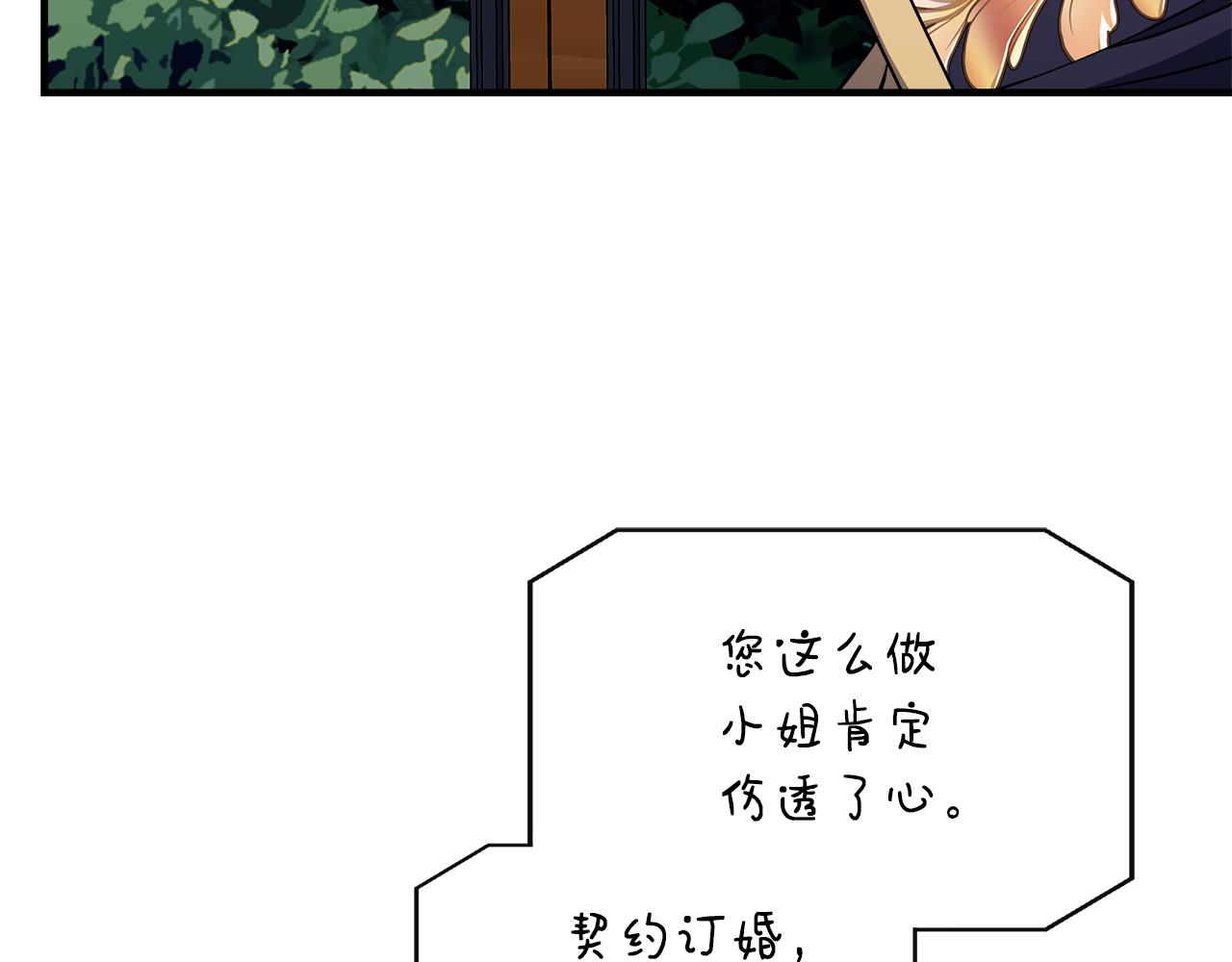 第13话 晴天霹雳(1/4)-第13话