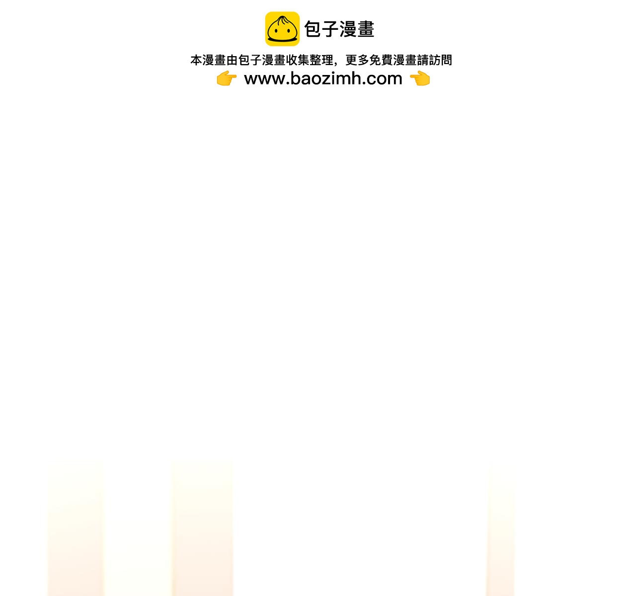 第15话 他来了(1/4)-第15话