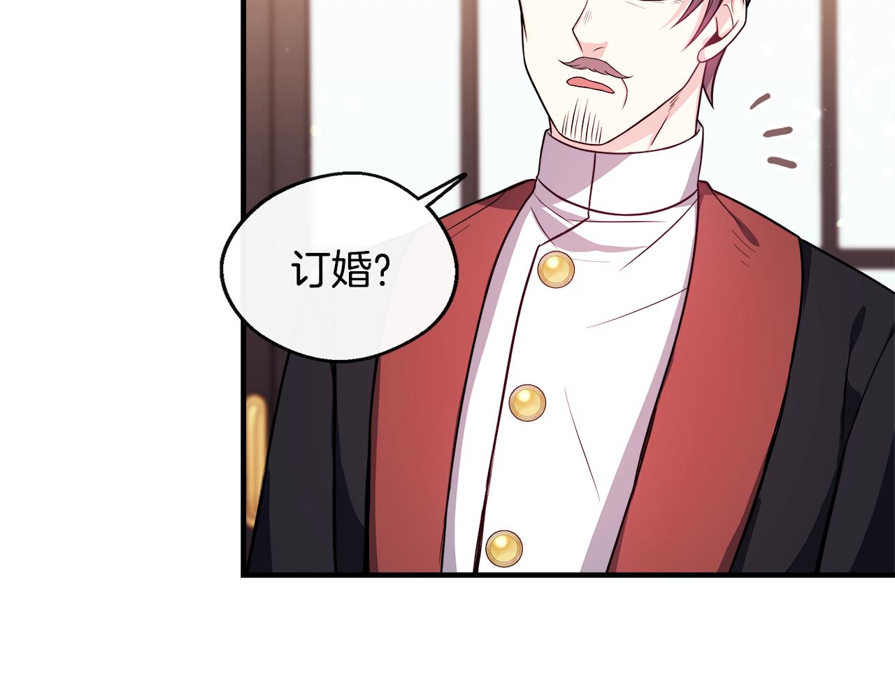 第15话 他来了(1/4)-第15话