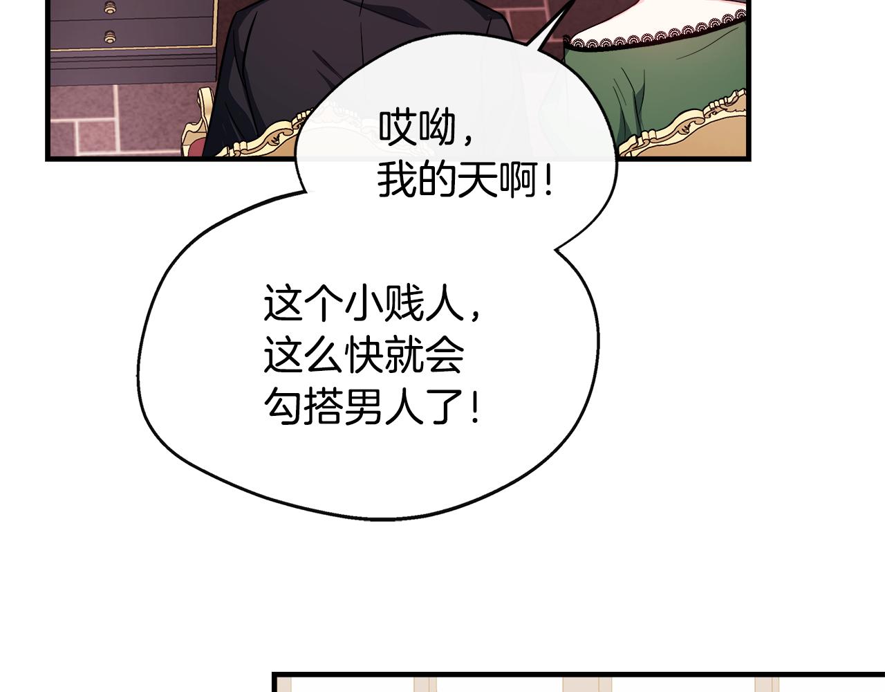 第15话 他来了(1/4)-第15话