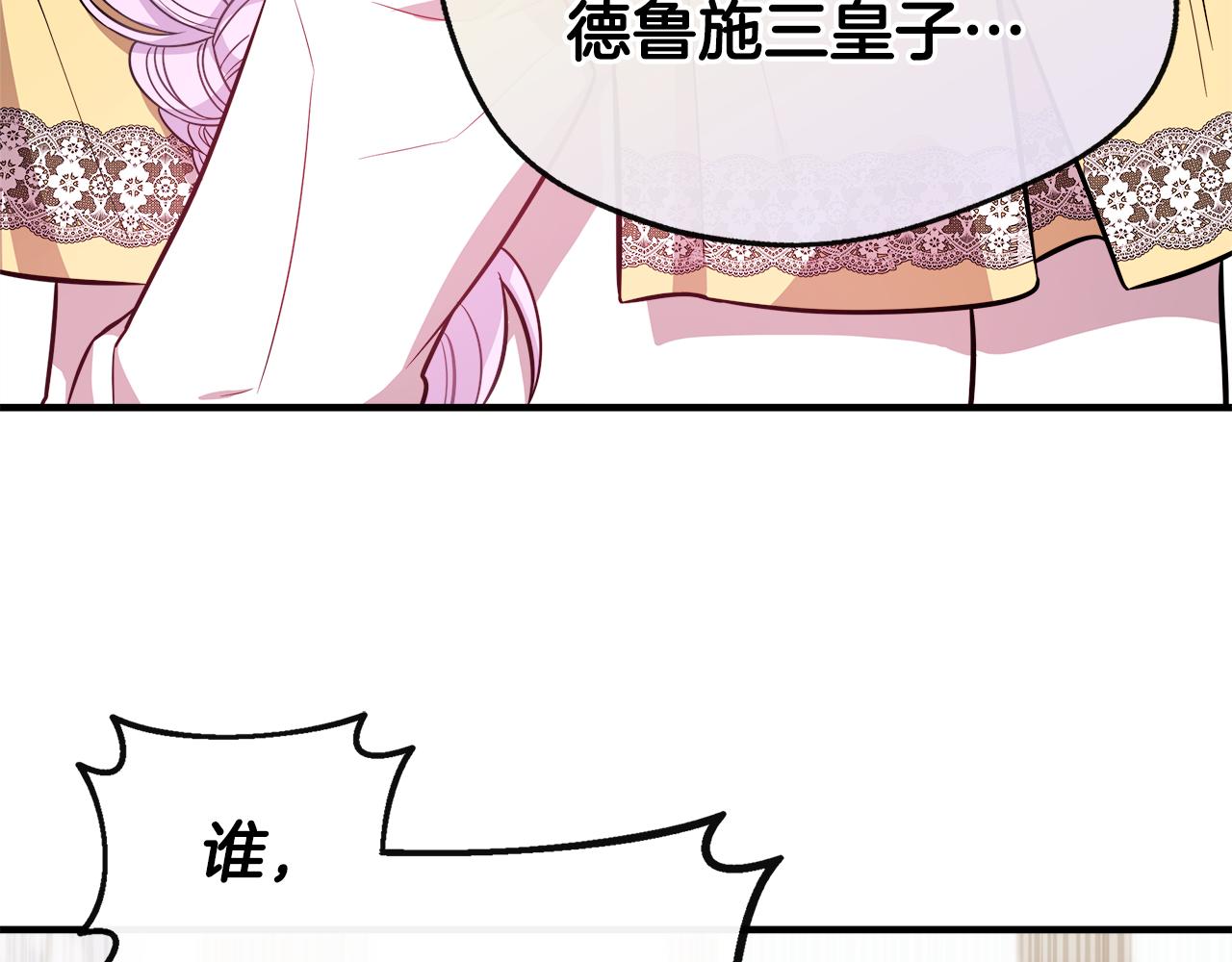 第15话 他来了(1/4)-第15话