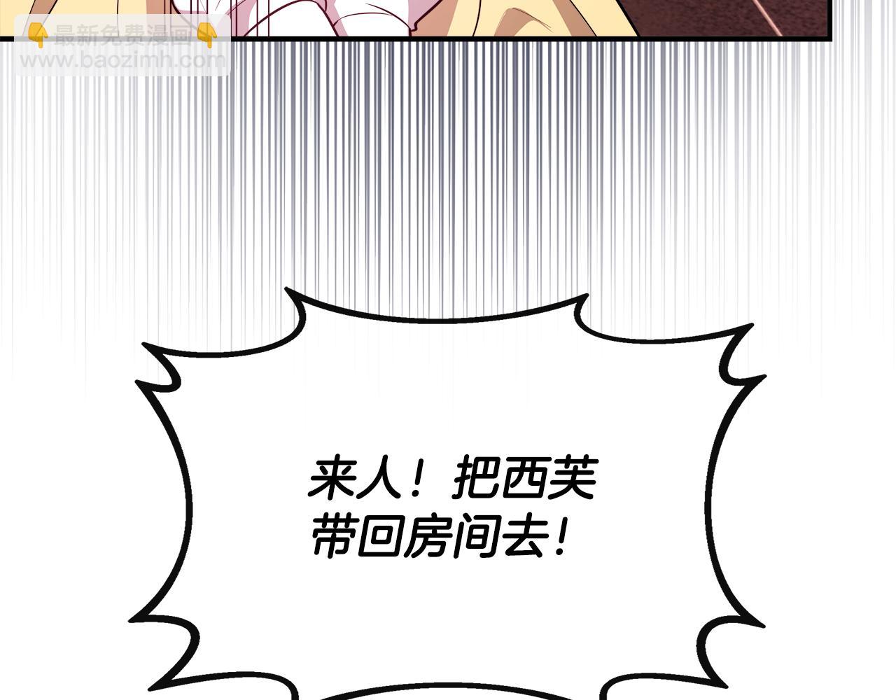 第15话 他来了(1/4)-第15话