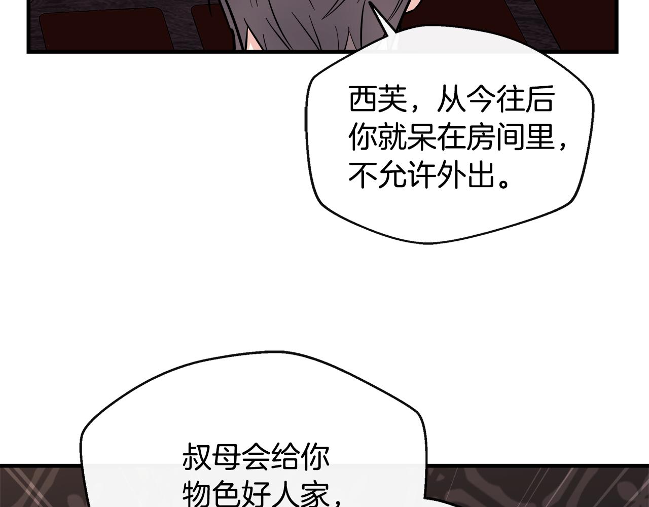 第15话 他来了(1/4)-第15话