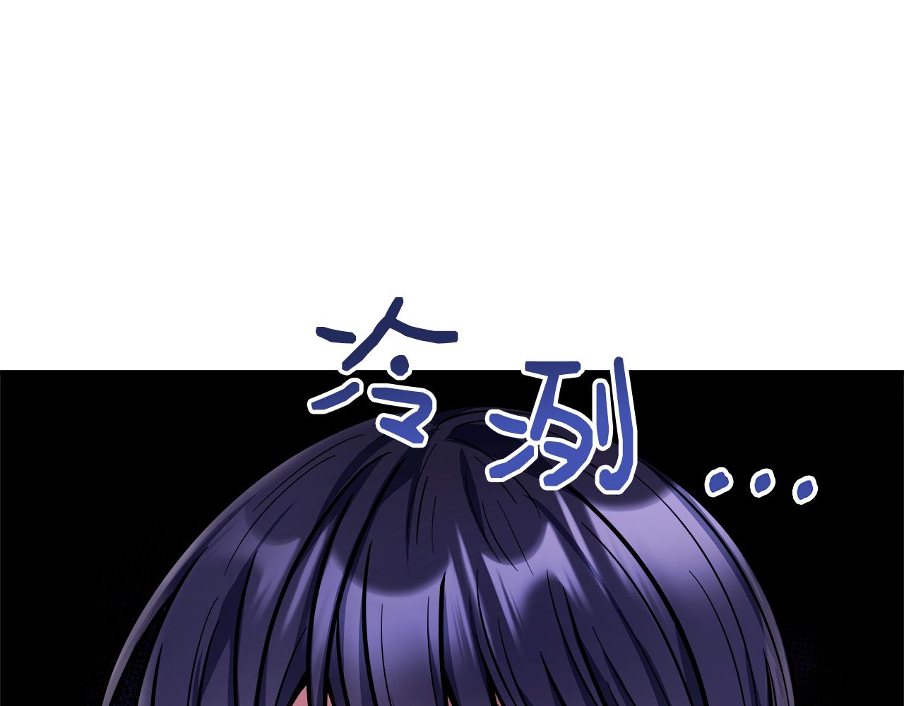第17话 卡伦对遗嘱起疑心(1/4)-第17话