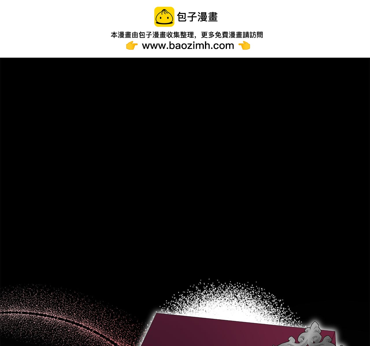 第19话 对暗号见神秘人(1/4)-第19话