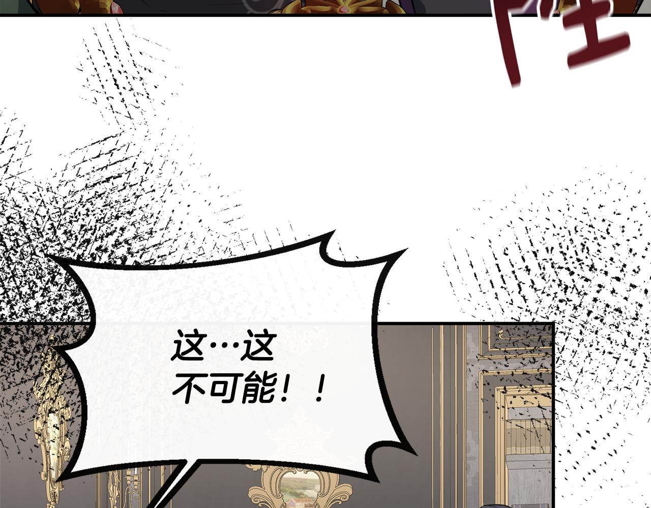 第19话 对暗号见神秘人(1/4)-第19话
