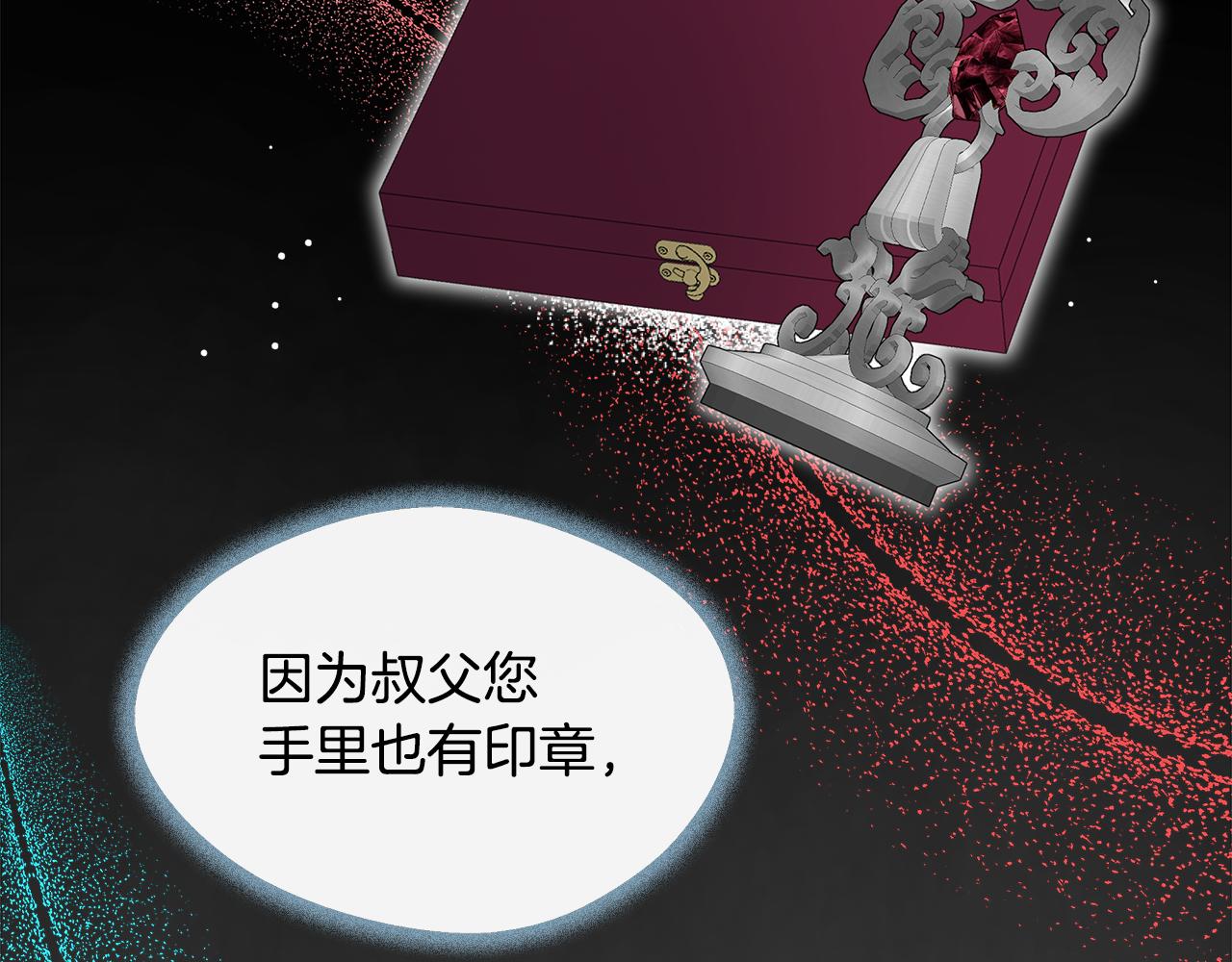 第19话 对暗号见神秘人(1/4)-第19话