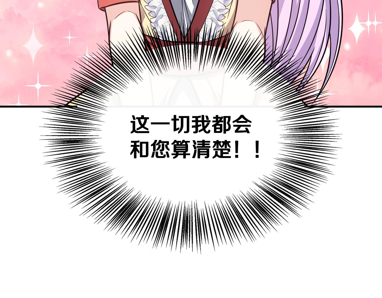 第19话 对暗号见神秘人(1/4)-第19话