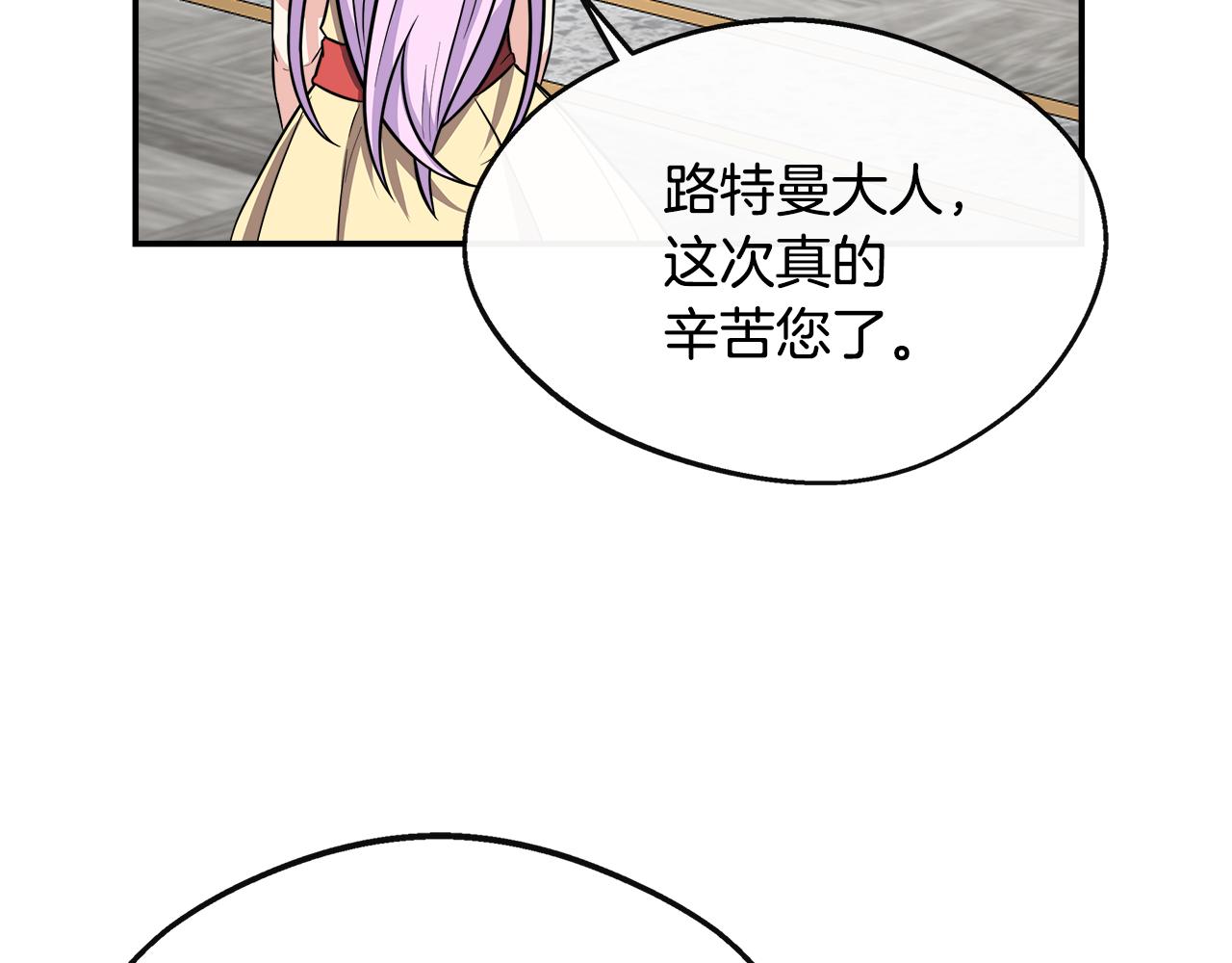 第19话 对暗号见神秘人(1/4)-第19话
