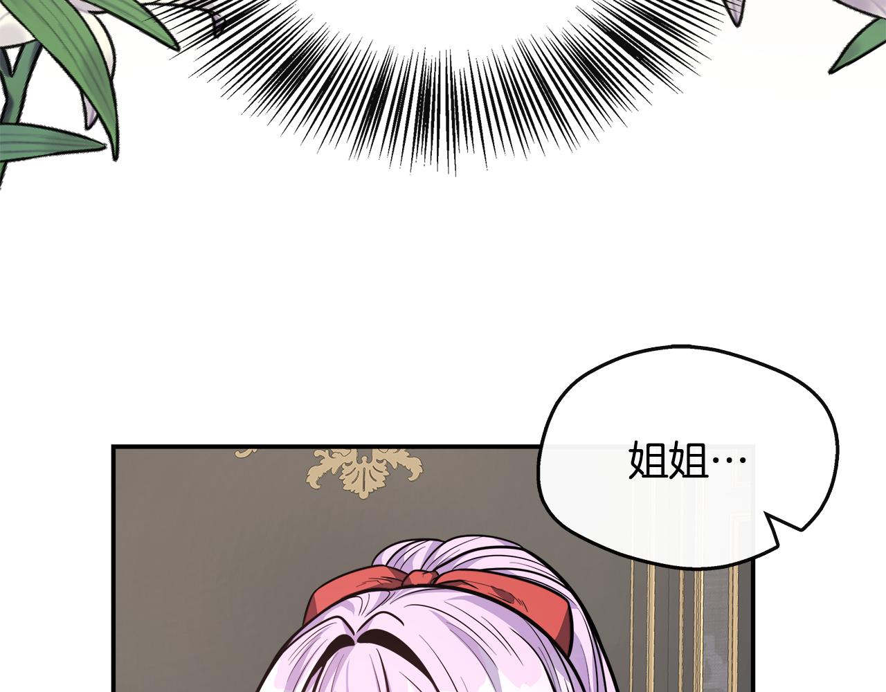 第19话 对暗号见神秘人(1/4)-第19话