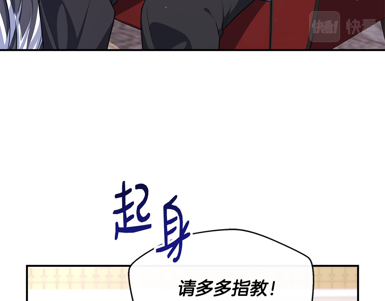 第21话 恋人演习(1/4)-第21话