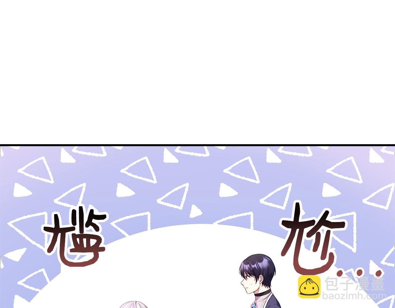第21话 恋人演习(1/4)-第21话