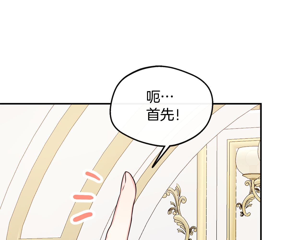 第21话 恋人演习(1/4)-第21话