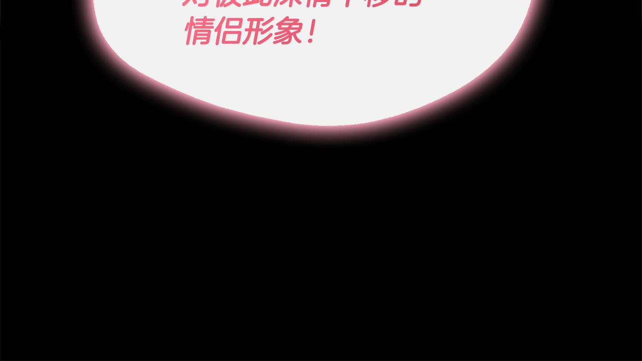 第21话 恋人演习(1/4)-第21话