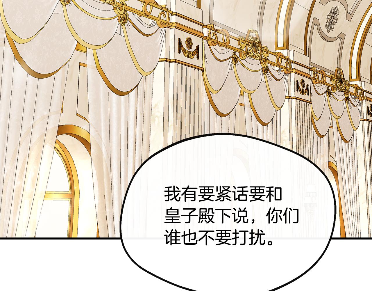 第21话 恋人演习(1/4)-第21话