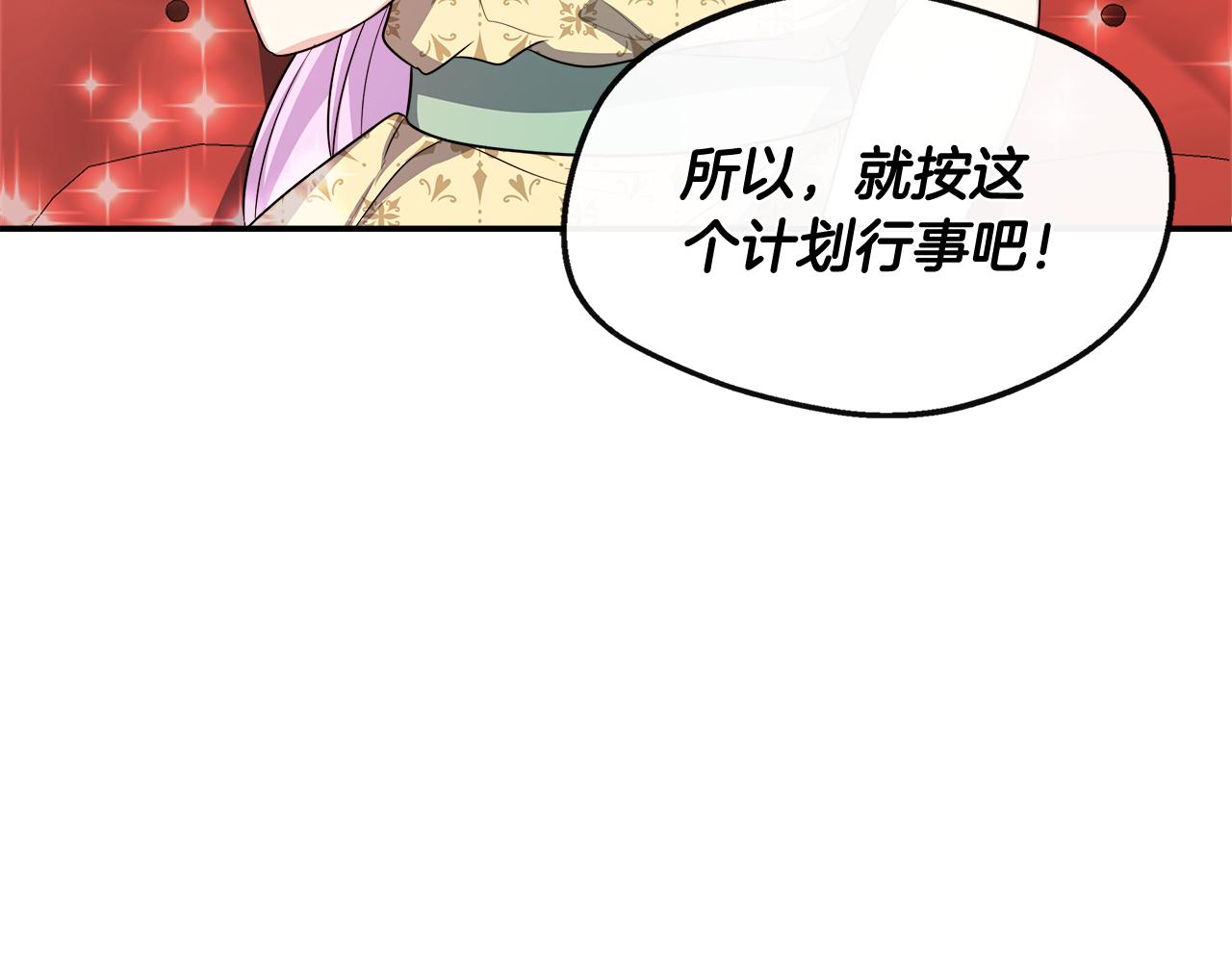 第21话 恋人演习(1/4)-第21话