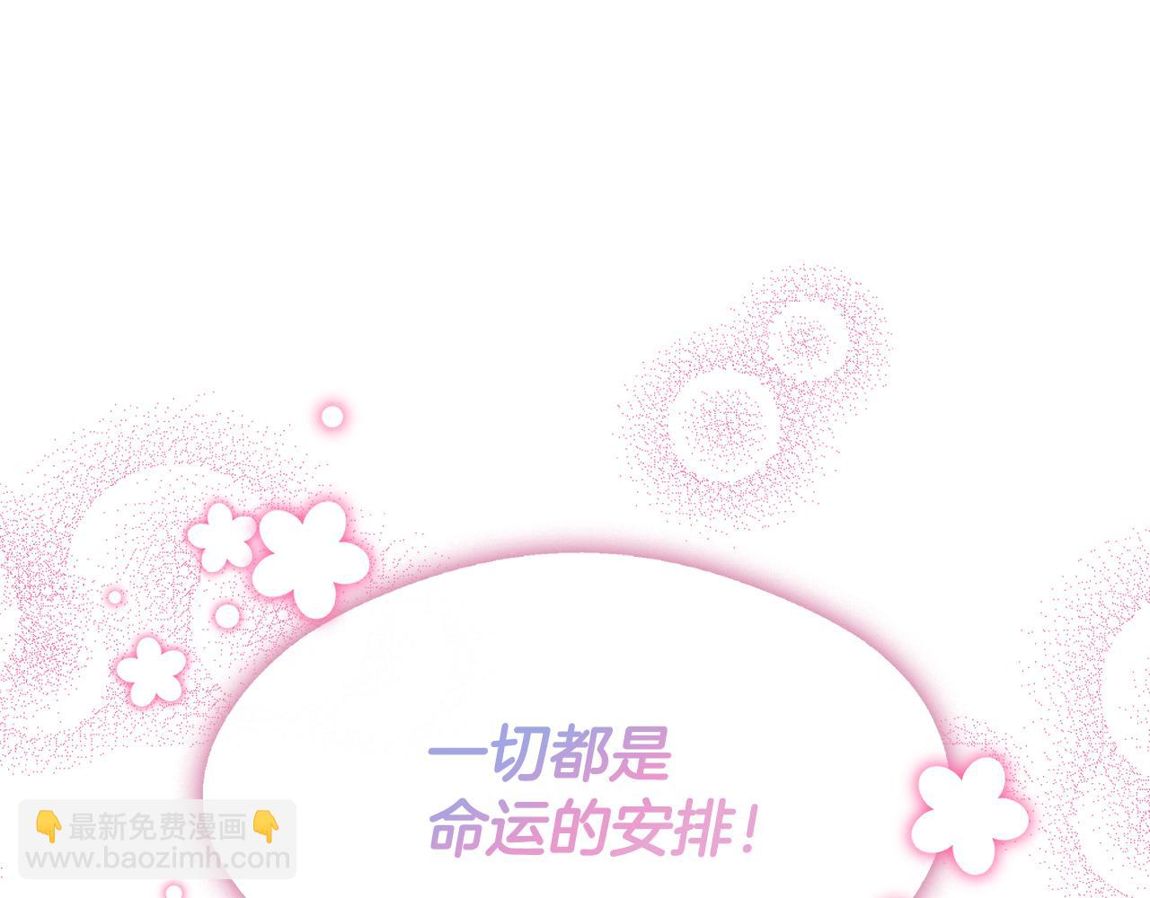 第23话 进宫晚宴(1/5)-第23话