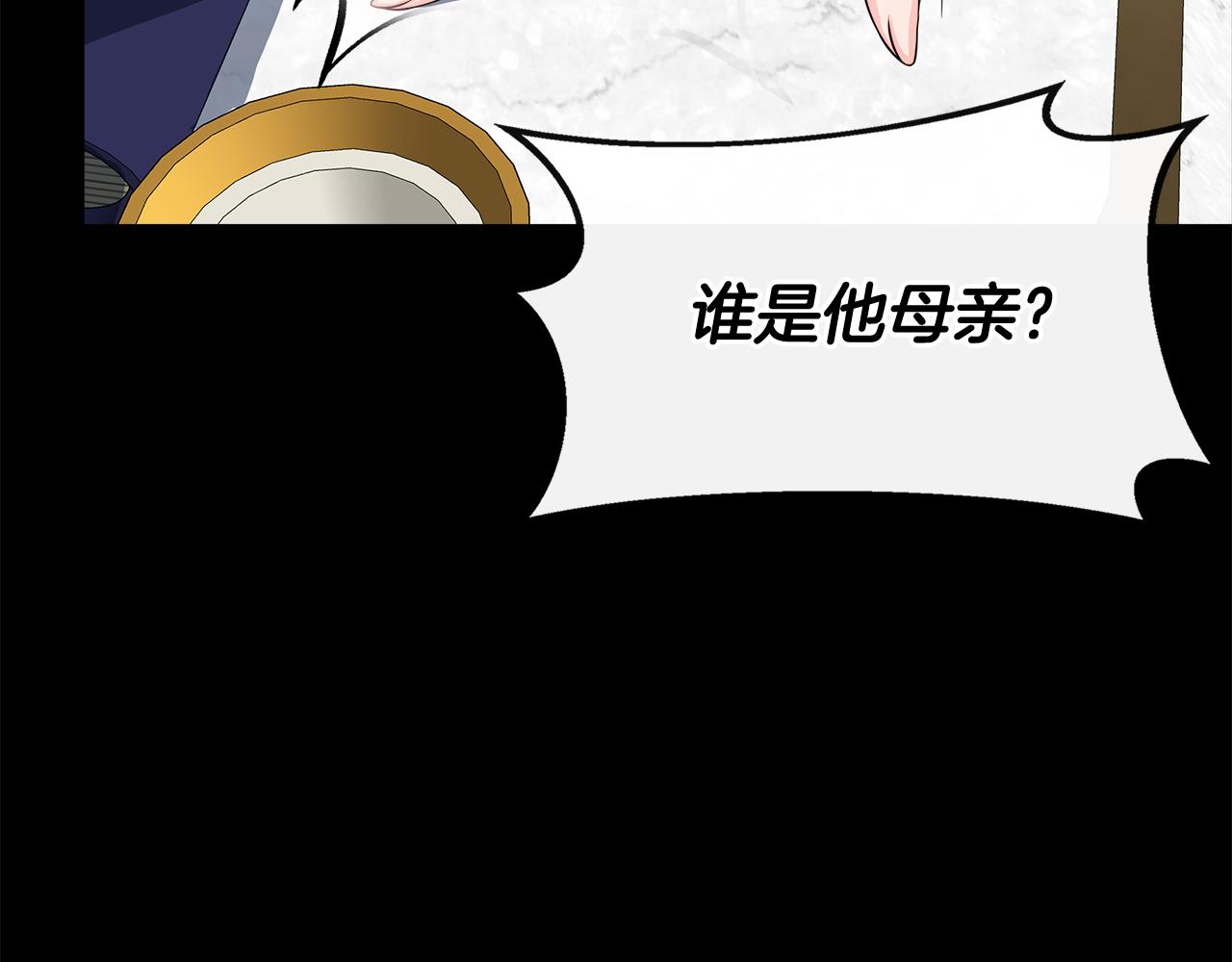 第23话 进宫晚宴(1/5)-第23话