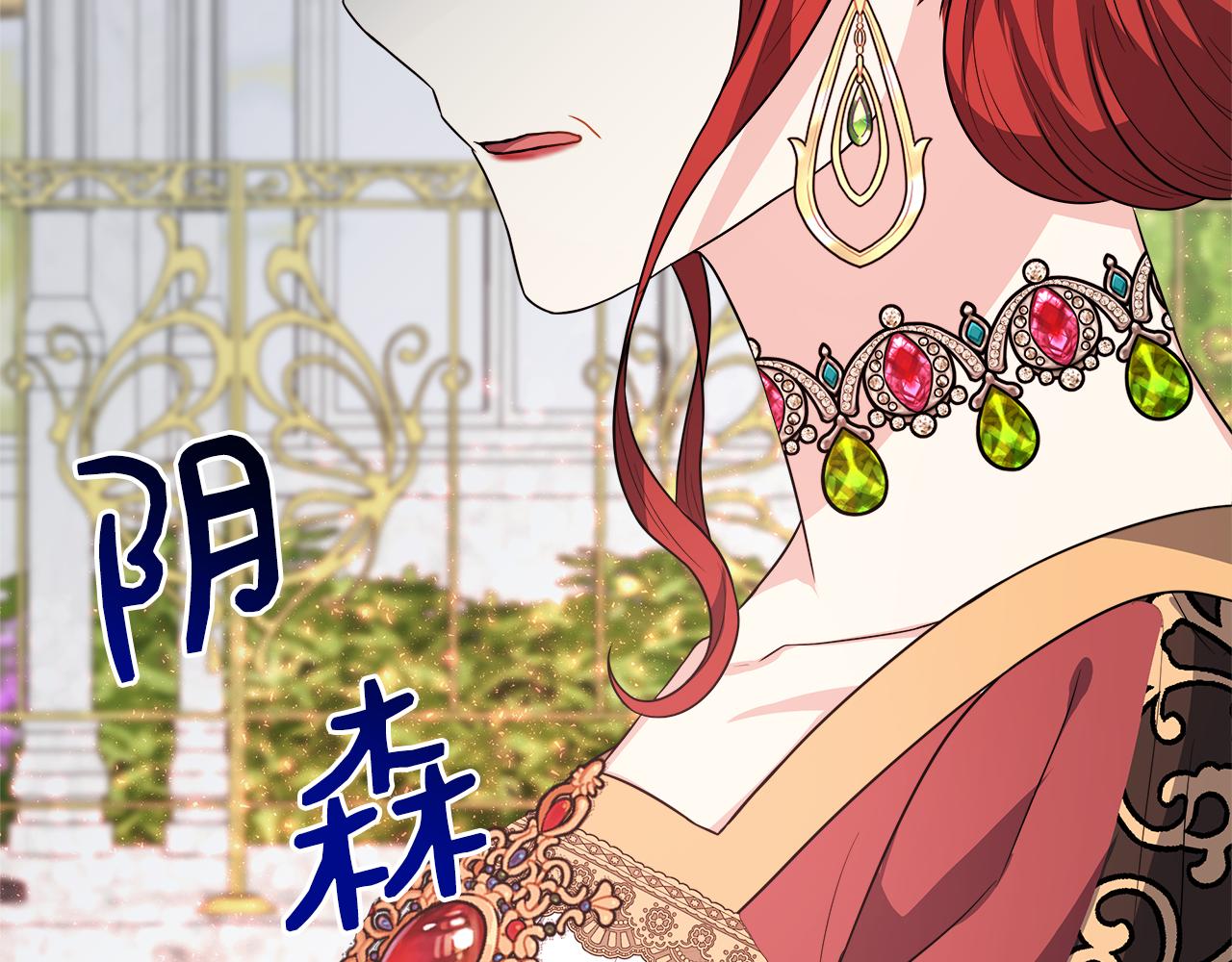 第23话 进宫晚宴(1/5)-第23话