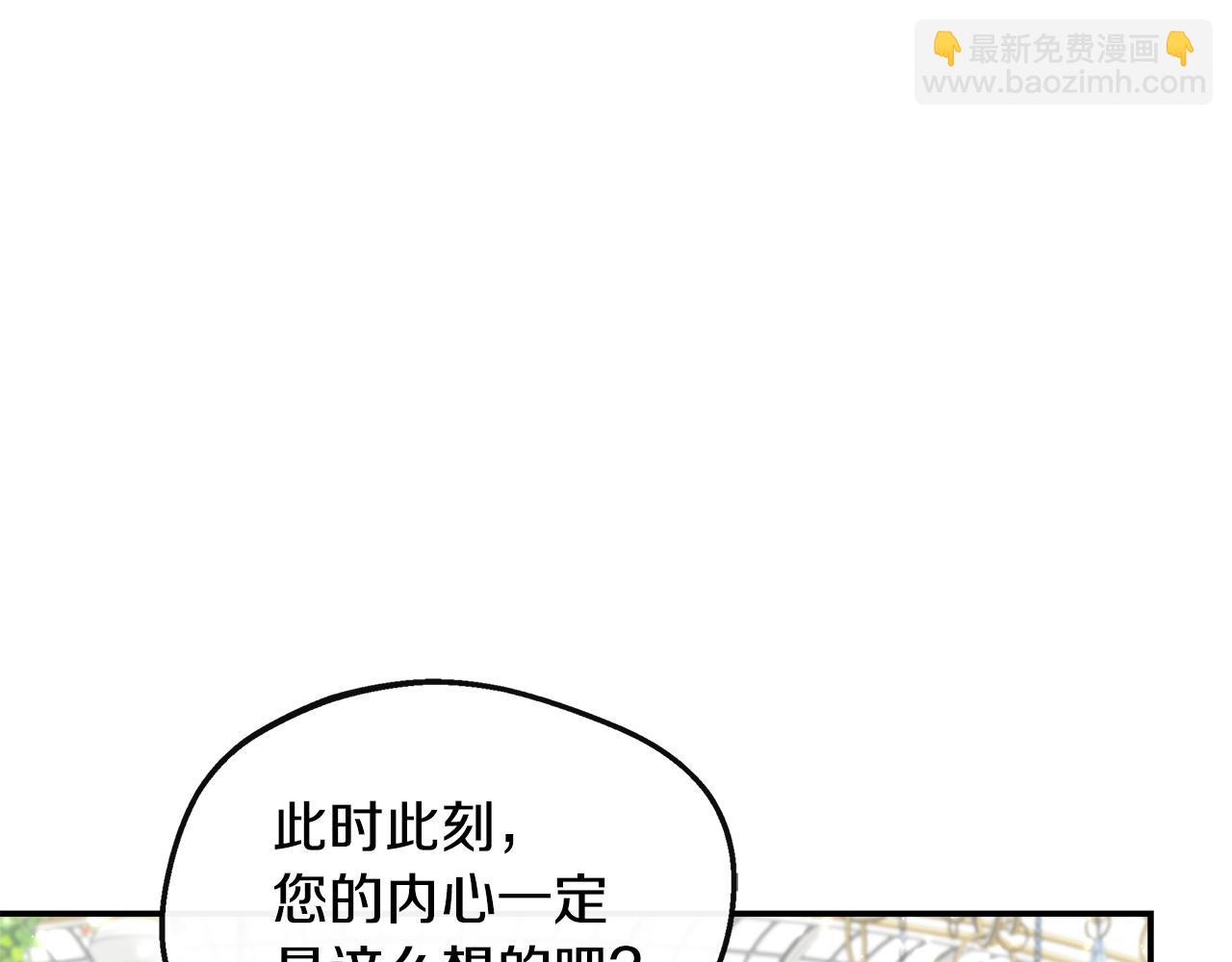 第23话 进宫晚宴(1/5)-第23话