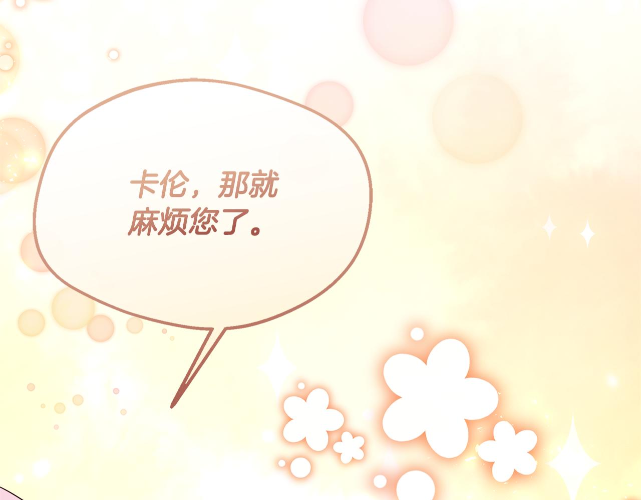第25话 弟弟是恋爱导师(1/4)-第25话