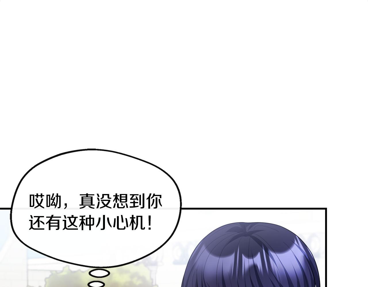 第25话 弟弟是恋爱导师(1/4)-第25话