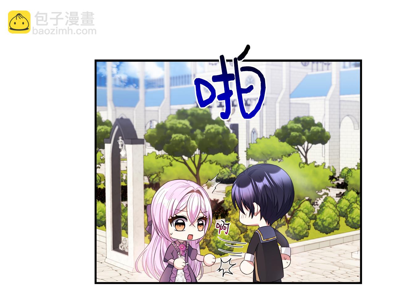 第25话 弟弟是恋爱导师(1/4)-第25话