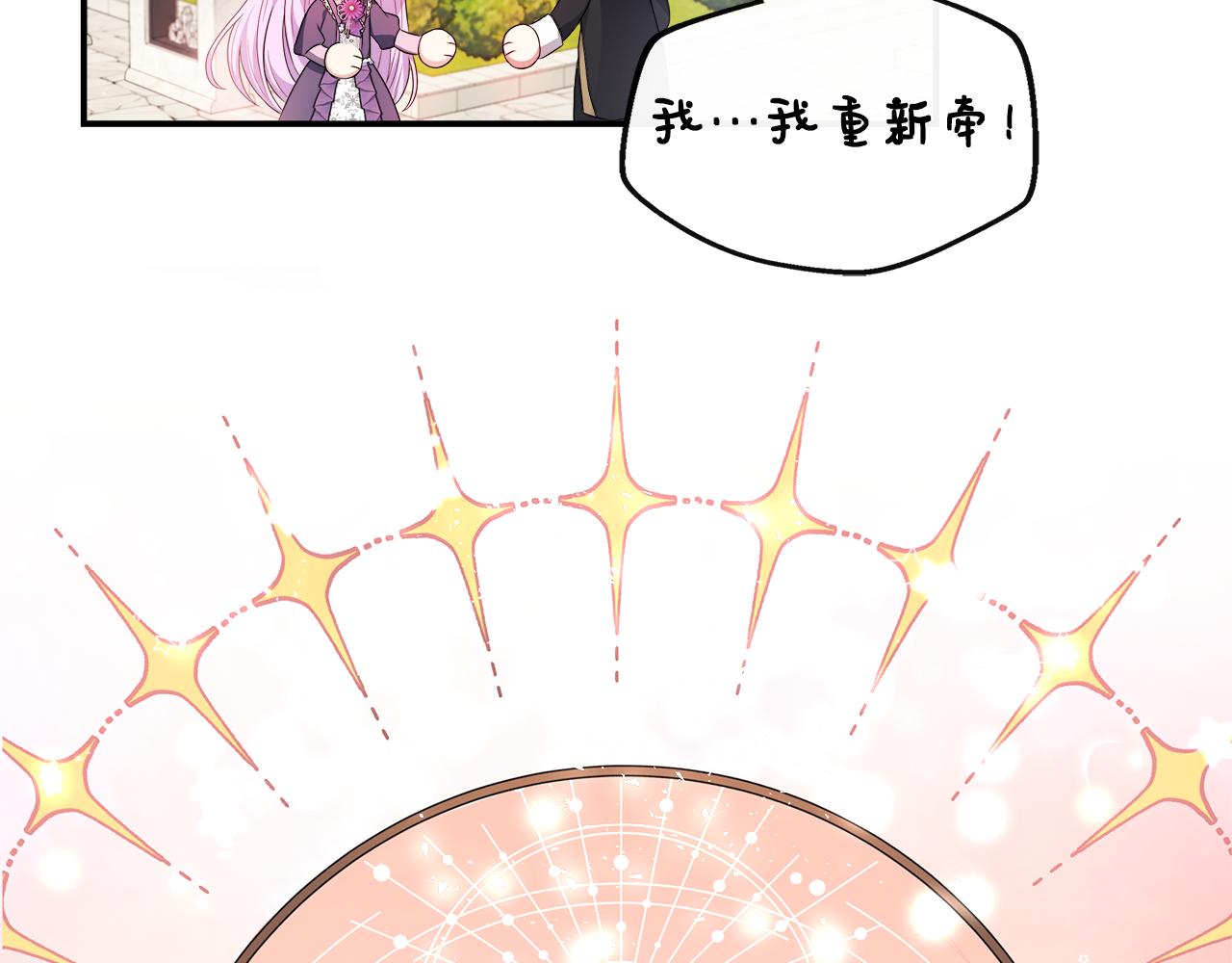 第25话 弟弟是恋爱导师(1/4)-第25话
