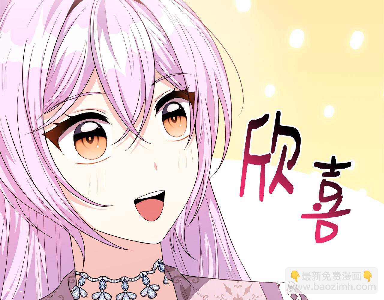 第25话 弟弟是恋爱导师(1/4)-第25话