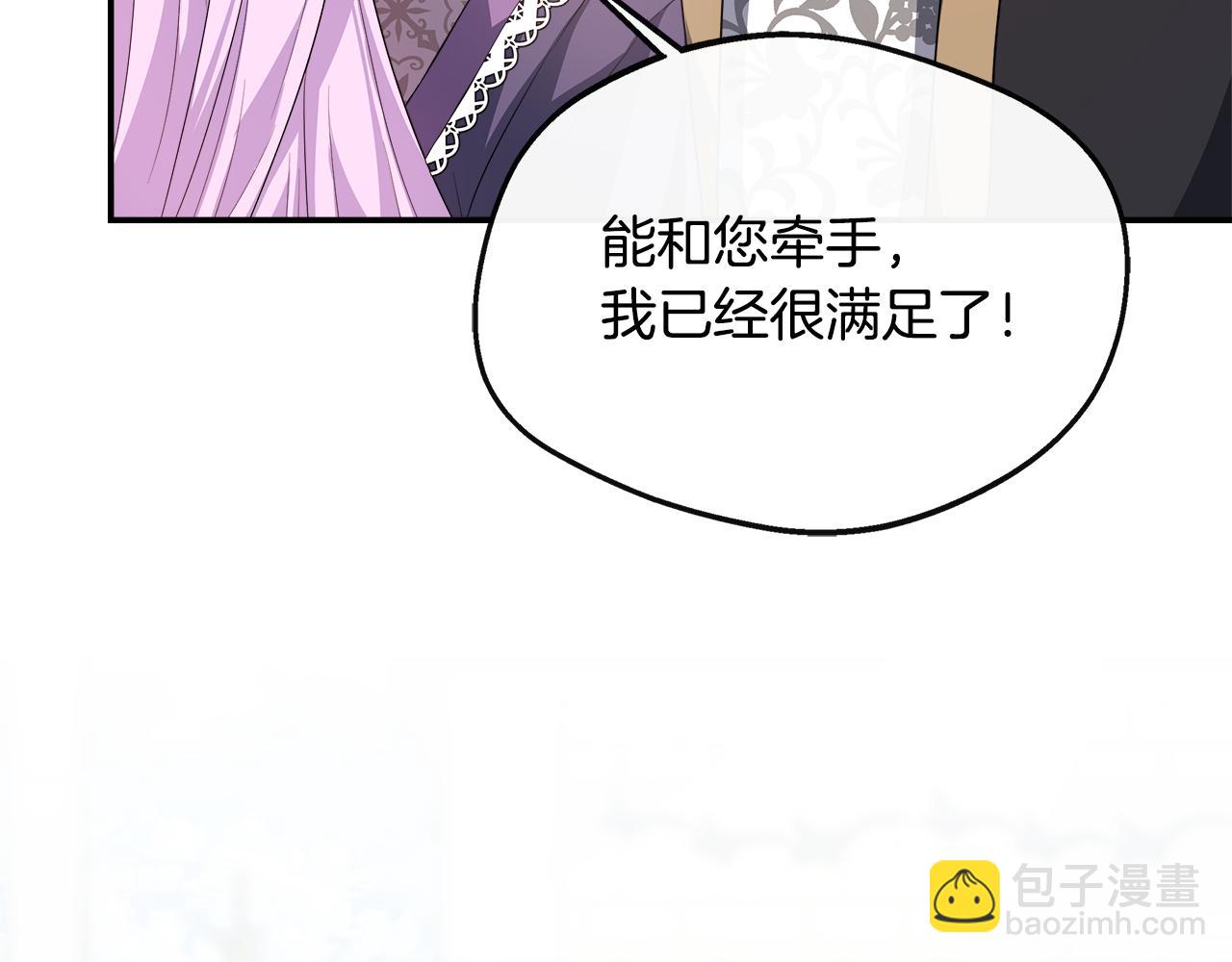 第25话 弟弟是恋爱导师(1/4)-第25话
