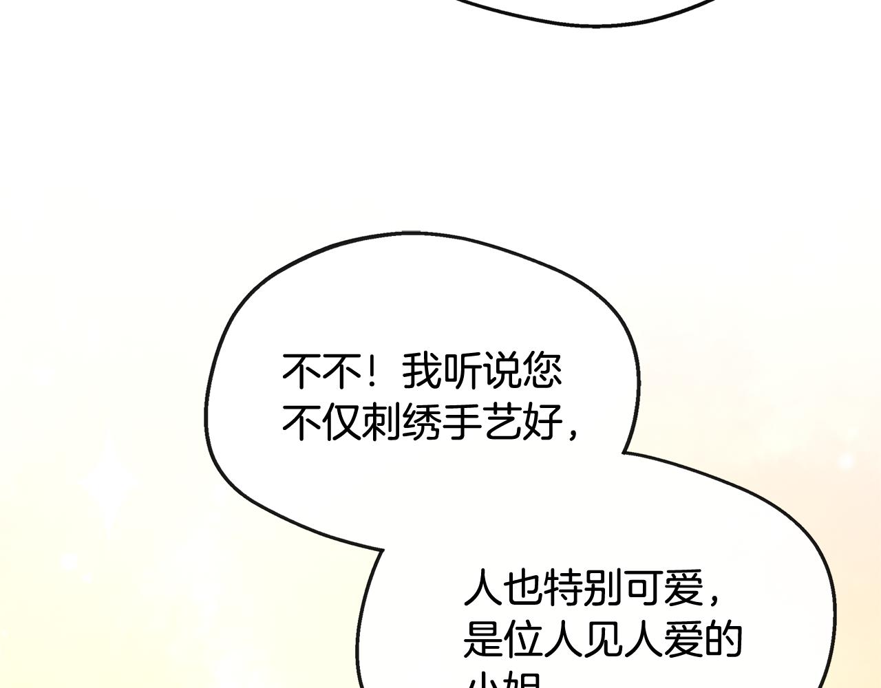 第27话 凶狠的老师(1/4)-第27话