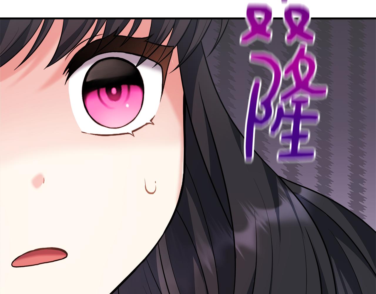 第29话 给狐狸设套(1/4)-第29话