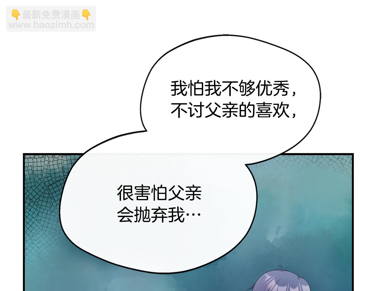 第29话 给狐狸设套(1/4)-第29话