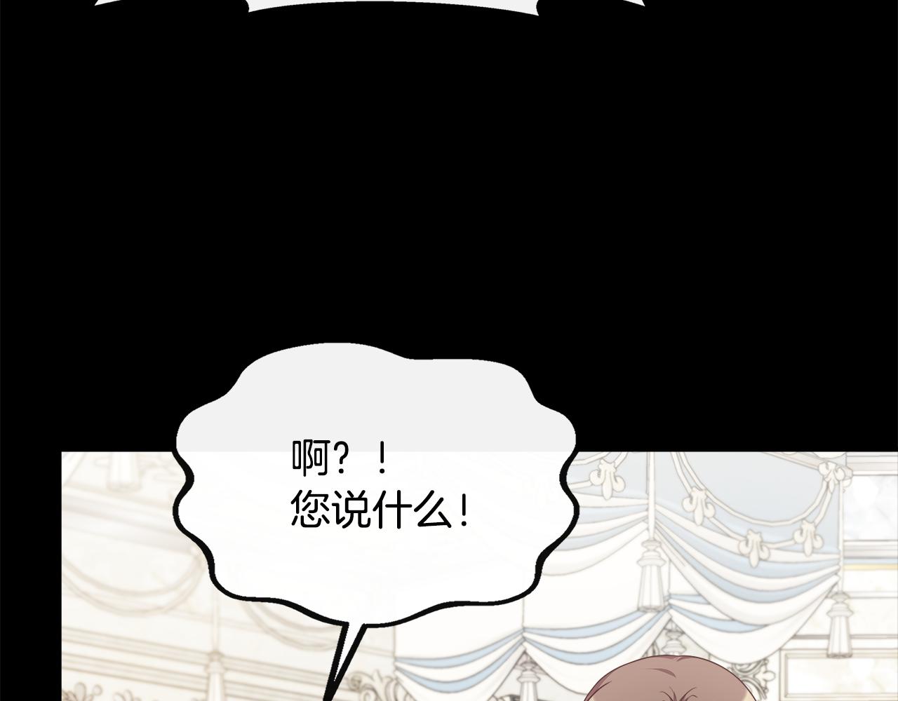 第29话 给狐狸设套(1/4)-第29话
