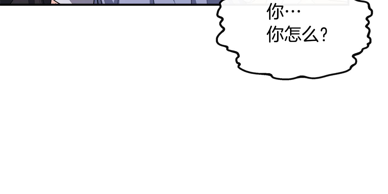 第29话 给狐狸设套(1/4)-第29话