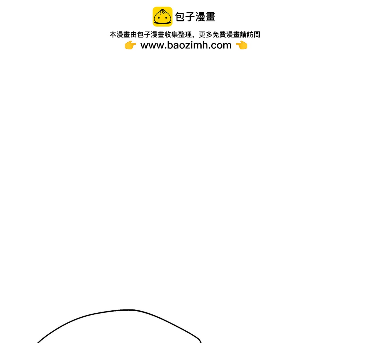 第3话 复仇之路第一步(1/4)-第3话