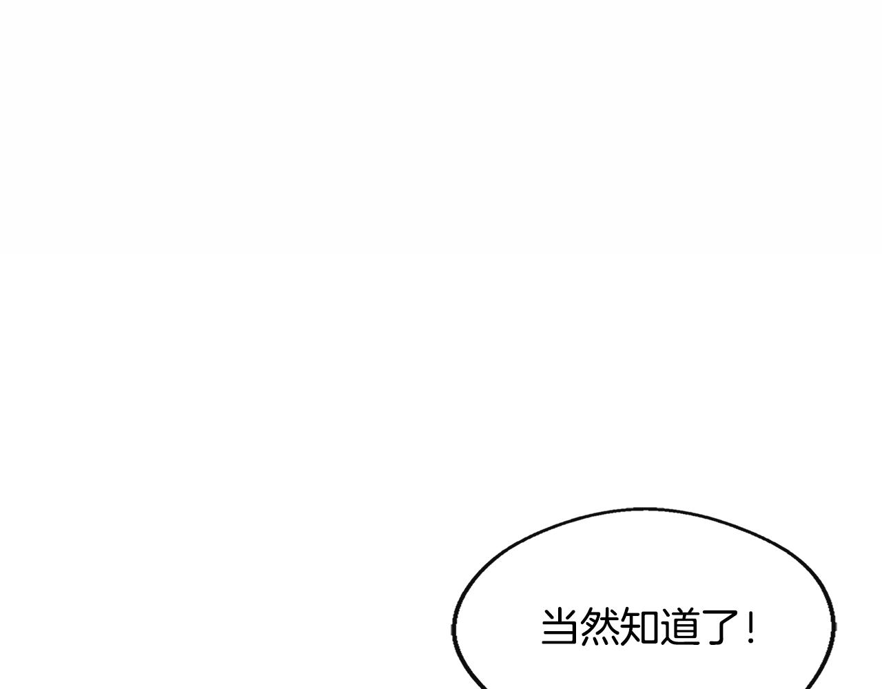 第3话 复仇之路第一步(1/4)-第3话