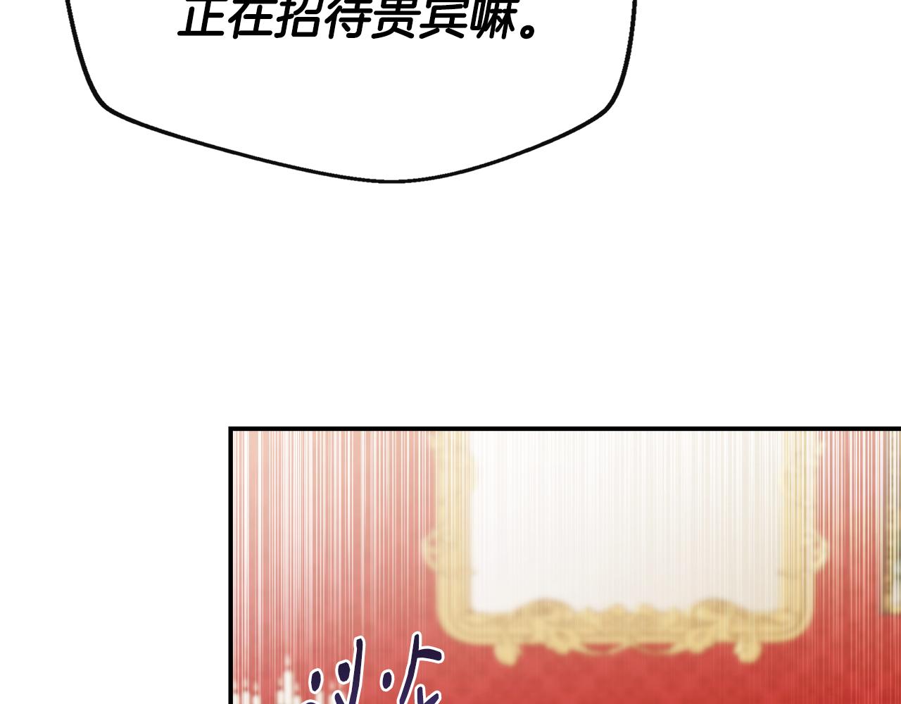 第3话 复仇之路第一步(1/4)-第3话