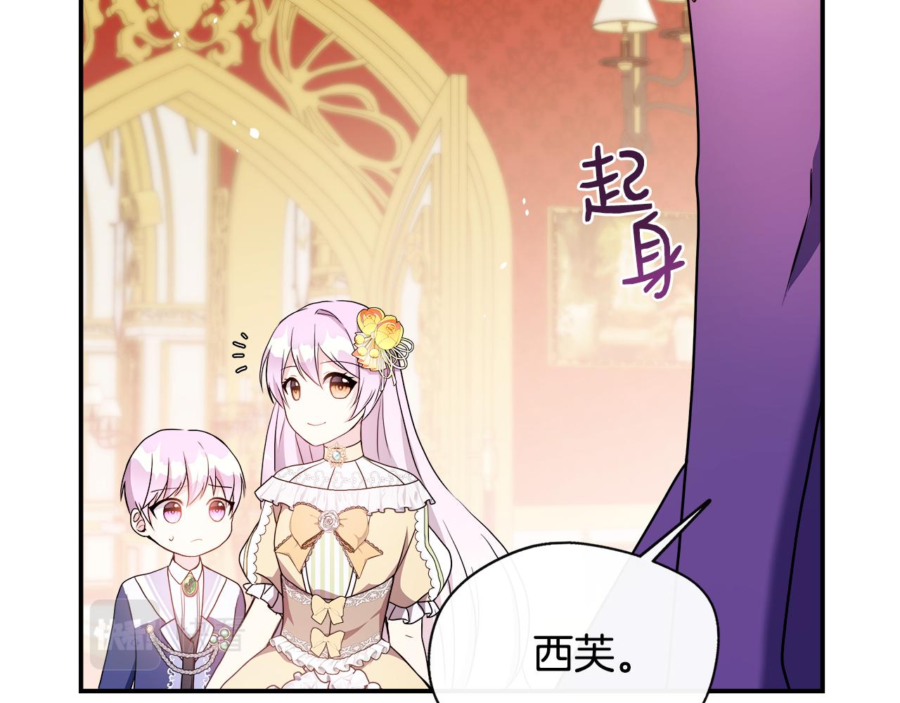 第3话 复仇之路第一步(1/4)-第3话