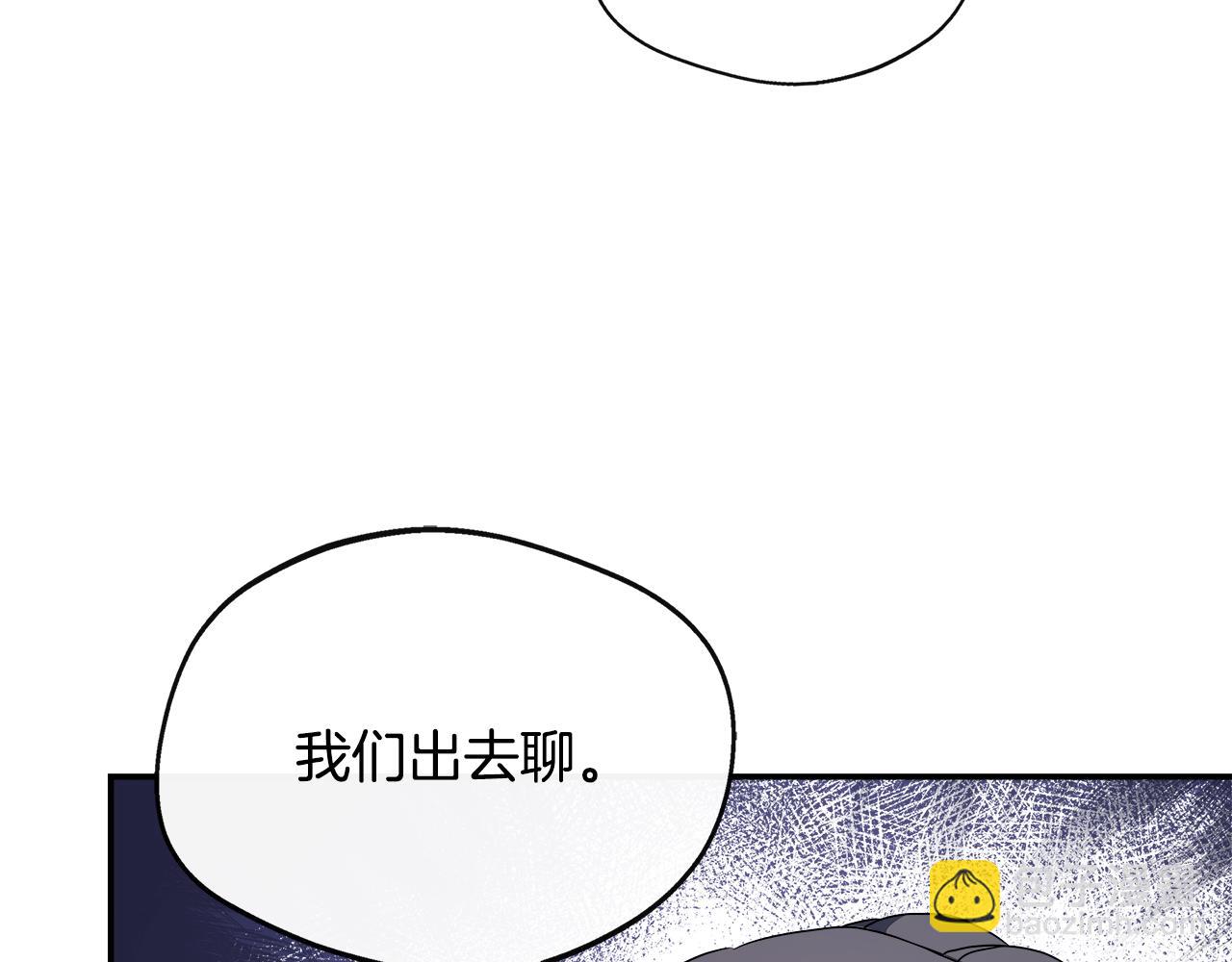 第3话 复仇之路第一步(1/4)-第3话