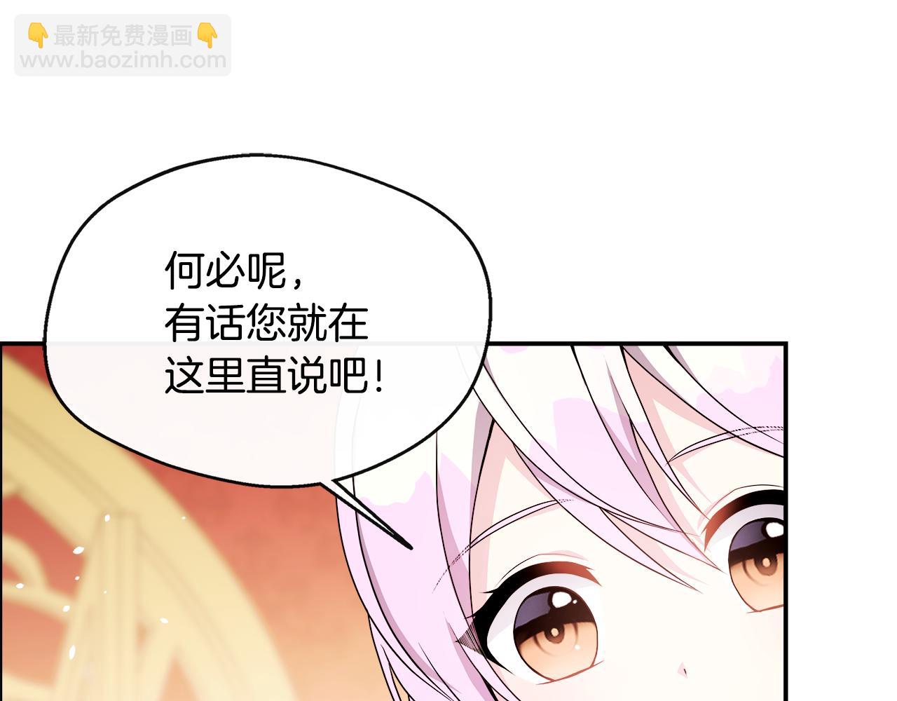 第3话 复仇之路第一步(1/4)-第3话