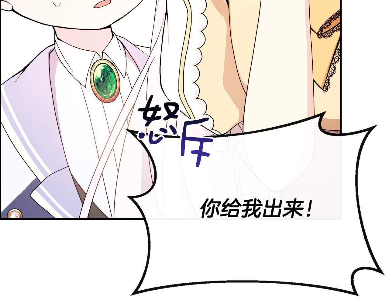第3话 复仇之路第一步(1/4)-第3话