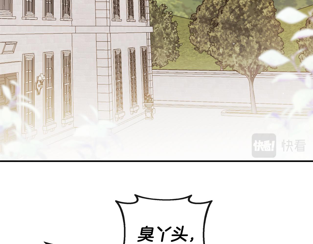 第3话 复仇之路第一步(1/4)-第3话