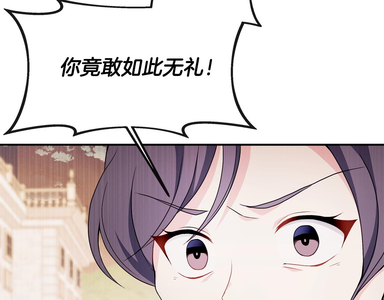 第3话 复仇之路第一步(1/4)-第3话