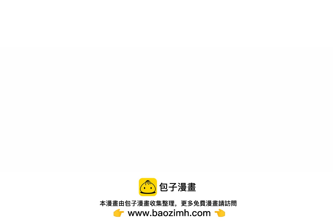 第3话 复仇之路第一步(1/4)-第3话