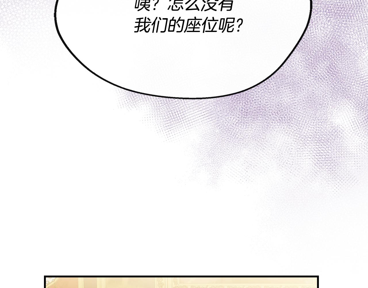 第3话 复仇之路第一步(1/4)-第3话