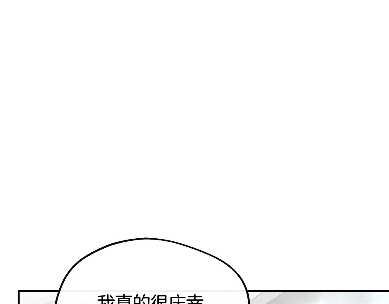 第31话 我相信你(1/5)-第31话