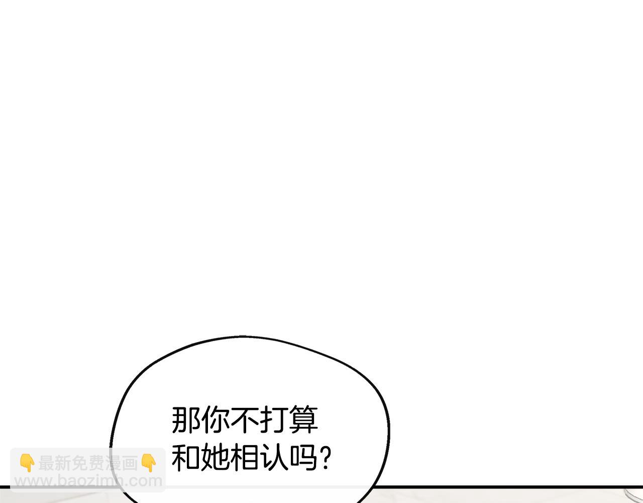 第31话 我相信你(1/5)-第31话